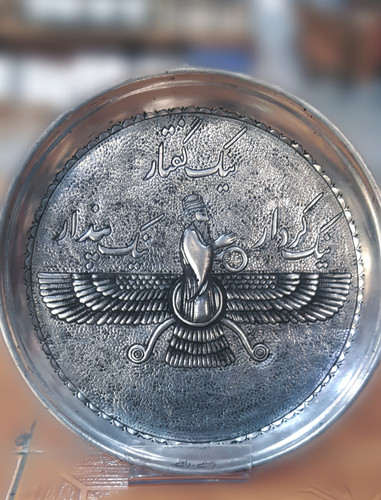 دیوارکوب مس فروهر