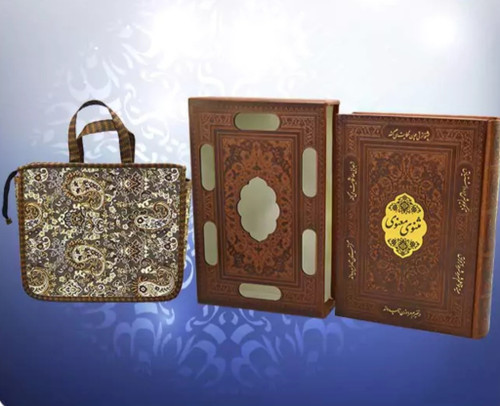 کتاب مثنوی معنوی قاب کشویی چرم